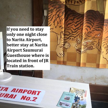 Narita Airport Samurai Hostel Kujukuri Eksteriør bilde