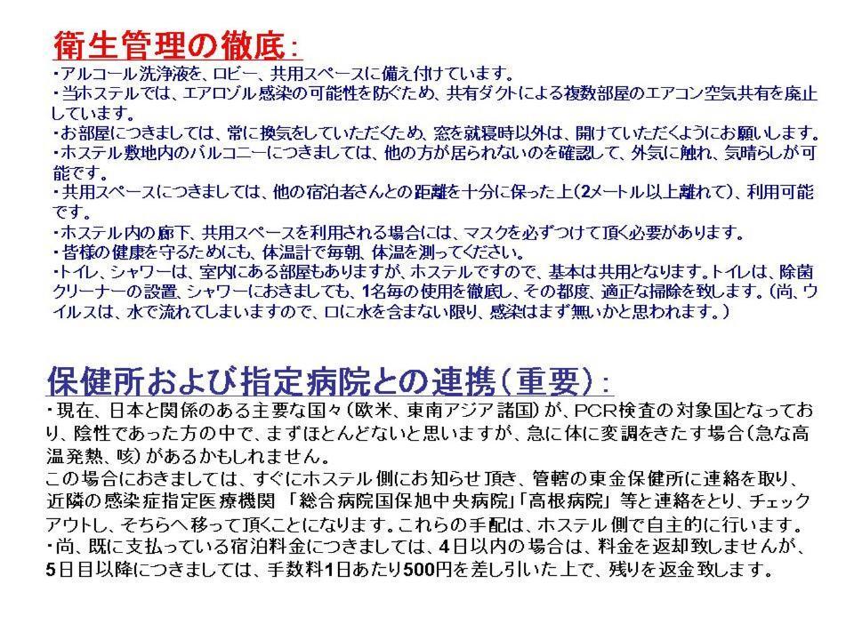 Narita Airport Samurai Hostel Kujukuri Eksteriør bilde